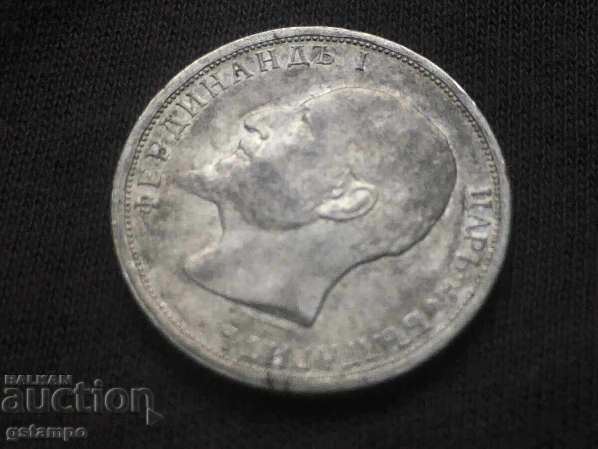 Delivery of Coin 1 lev 1913 / #2 Delivery of Coin 1 lev 1913 / #2