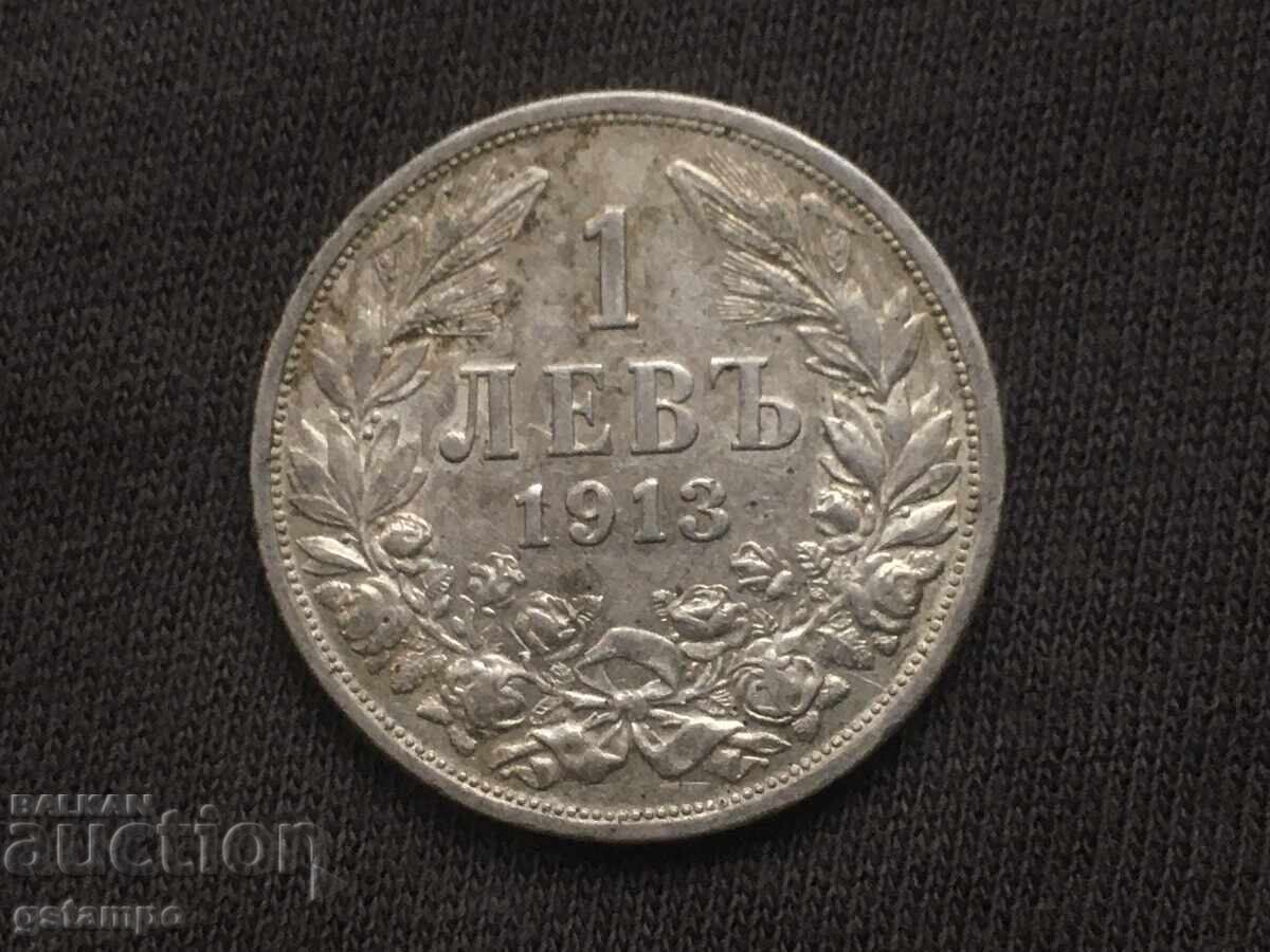 Coin 1 lev 1913 / #2 Coin 1 lev 1913 / #2
