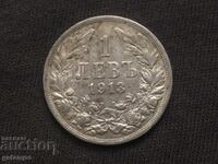 Coin 1 lev 1913 / #2