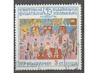 БЪЛГАРИЯ  печат           362 11