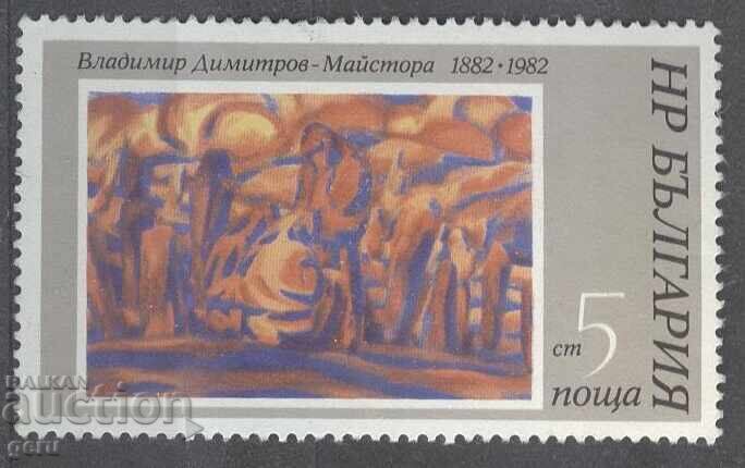 BULGARIA print 362 11 BULGARIA print 362 11