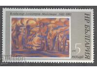 BULGARIA tipar 362 11