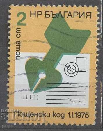 БЪЛГАРИЯ  печат           362 11