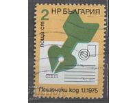 BULGARIA print 362 11