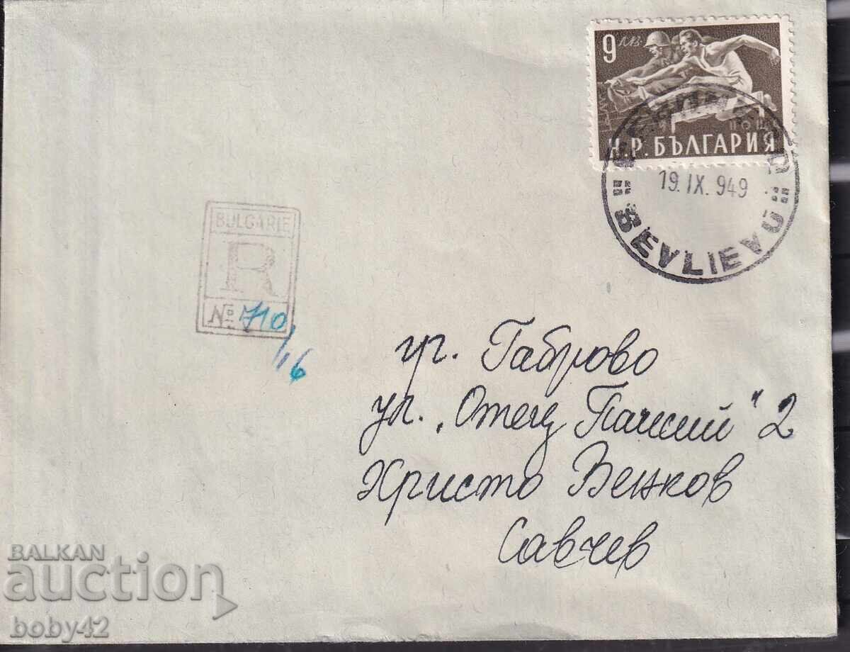 PPM traveled Pleven-Gabrovo, recommended 1949. PPM traveled Pleven-Gabrovo, recommended 1949.