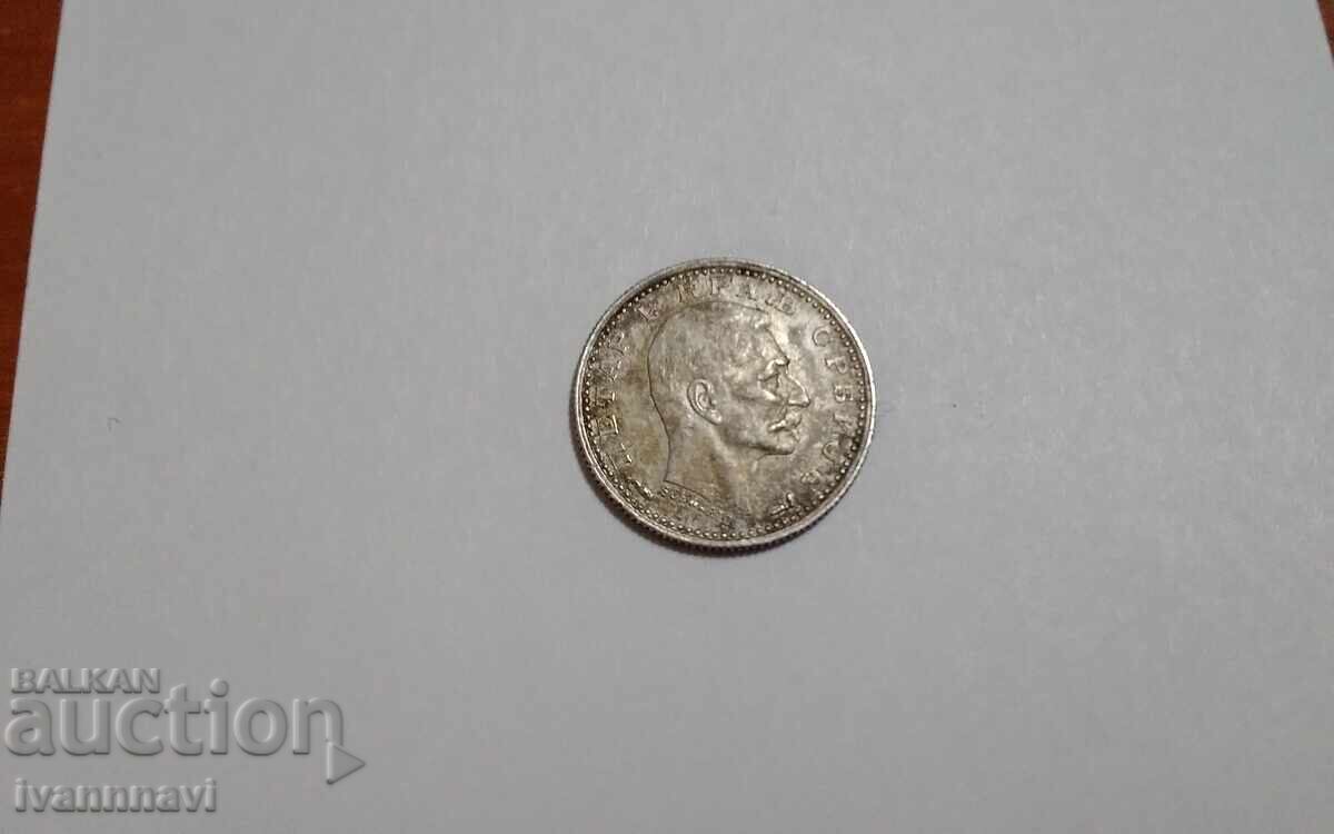 50 para 1915 with price 20.00 BGN | € 10.23