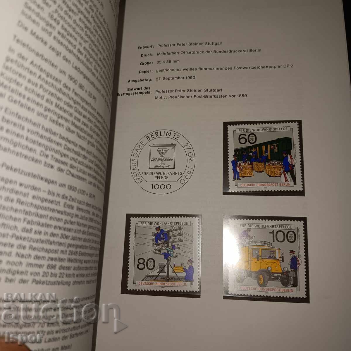 Алманах Германия 1990г с цена 50.00 лв. | € 25.56