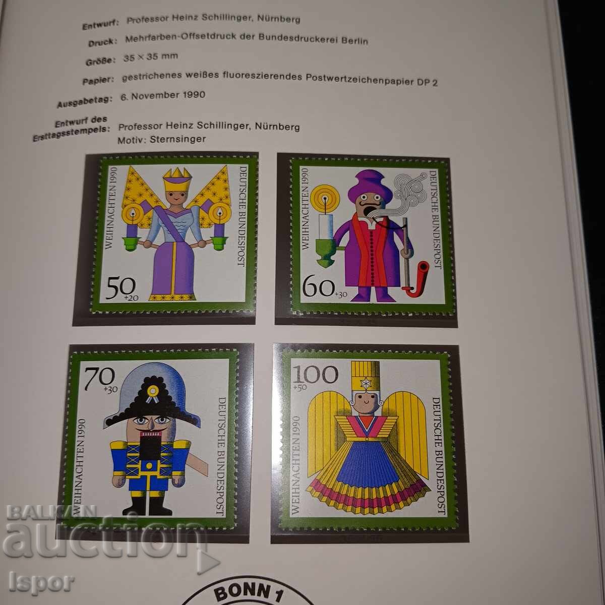 Доставка на Алманах Германия 1990г