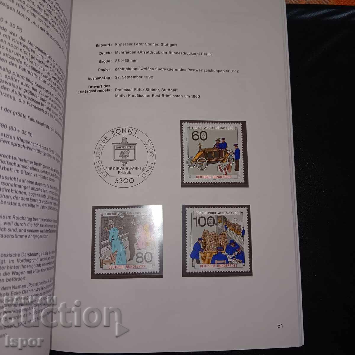 Алманах Германия 1990г - 6