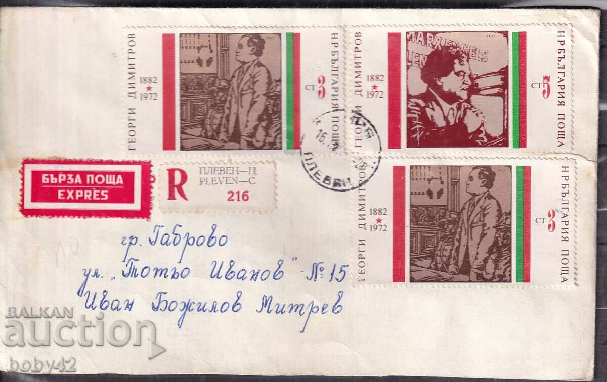 PPM traveled Pleven-Gabrovo 1972. PPM traveled Pleven-Gabrovo 1972.