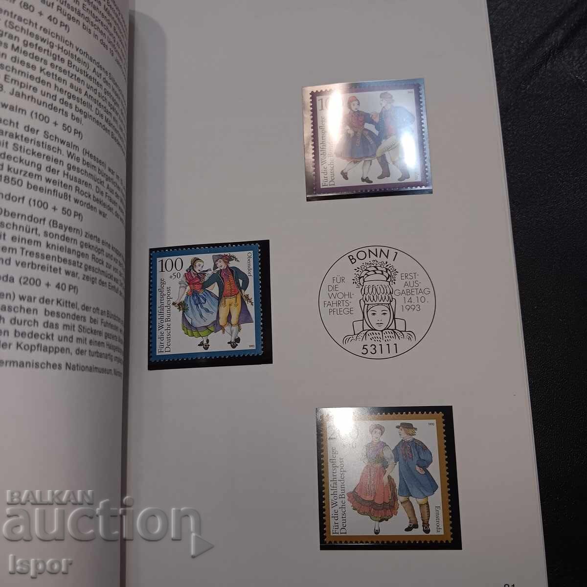 Αλμανάκ Γερμανίας 1993 με τιμή 50.00 BGN | € 25.56 Αλμανάκ Γερμανίας 1993 με τιμή 50.00 BGN | € 25.56