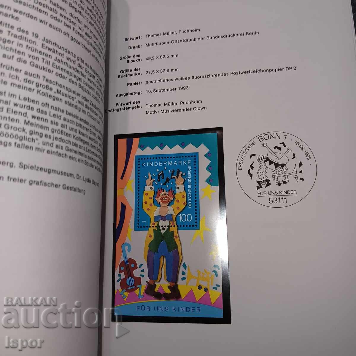 Δημοπρασία Αλμανάκ Γερμανίας 1993 Δημοπρασία Αλμανάκ Γερμανίας 1993