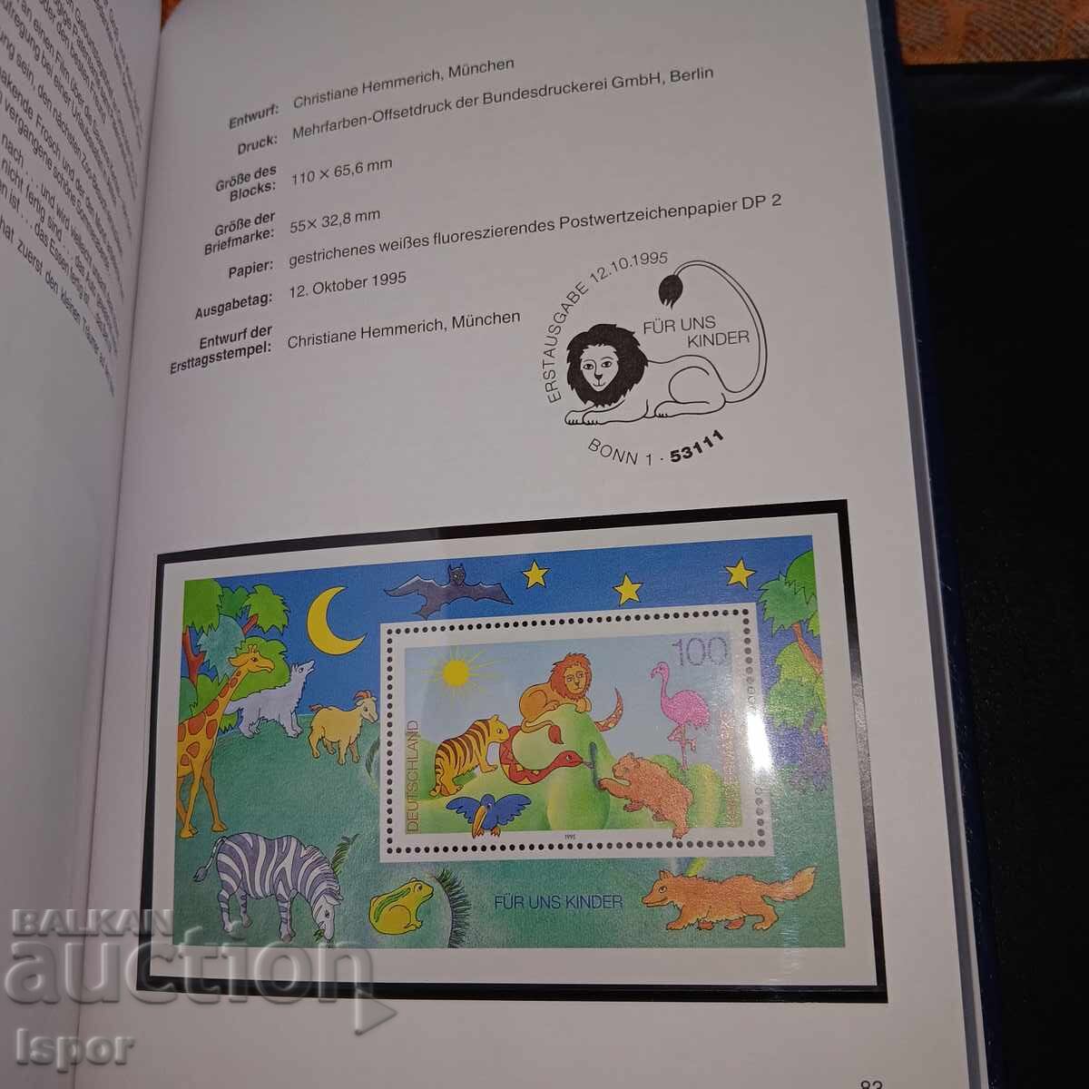 Αλμανάκ Γερμανίας 1995 με τιμή 60.00 BGN | € 30.68 Αλμανάκ Γερμανίας 1995 με τιμή 60.00 BGN | € 30.68