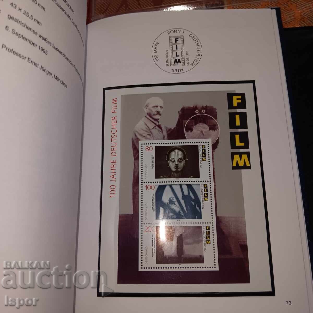 Δημοπρασία Αλμανάκ Γερμανίας 1995 Δημοπρασία Αλμανάκ Γερμανίας 1995