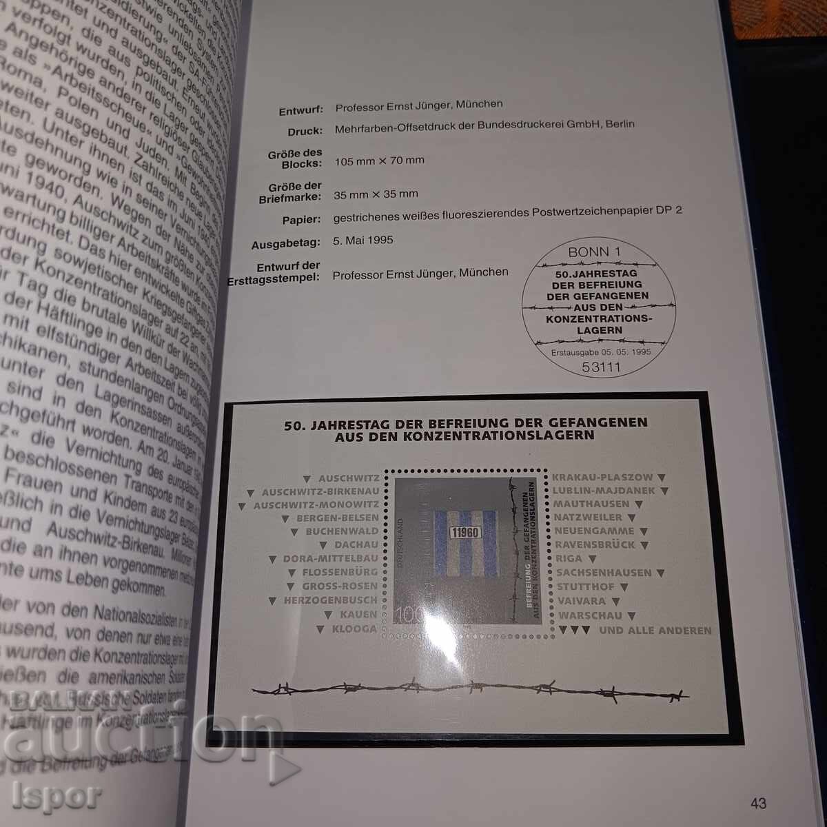 Αλμανάκ Γερμανίας 1995 - 6 Αλμανάκ Γερμανίας 1995 - 6