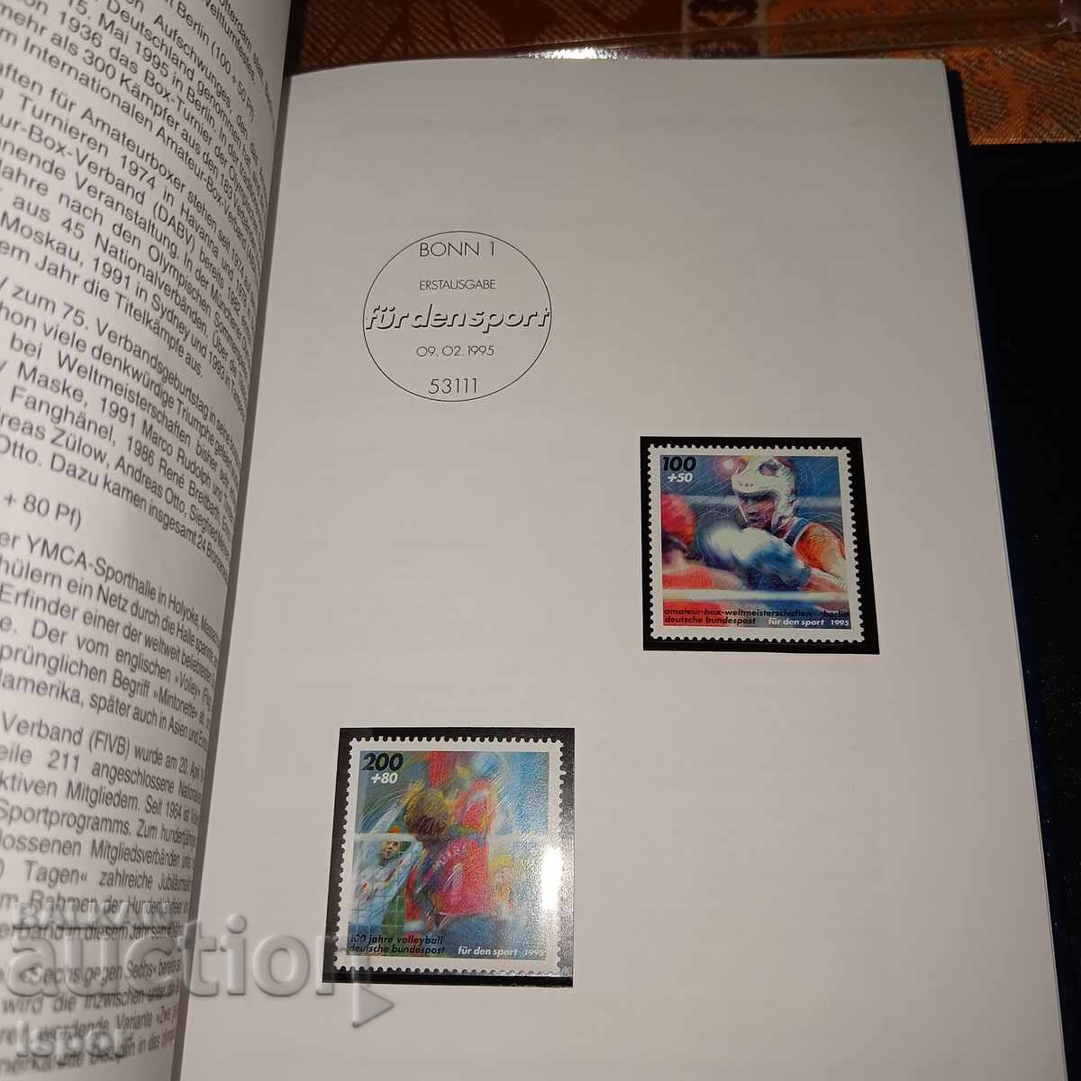 Αλμανάκ Γερμανίας 1995 - 7 Αλμανάκ Γερμανίας 1995 - 7