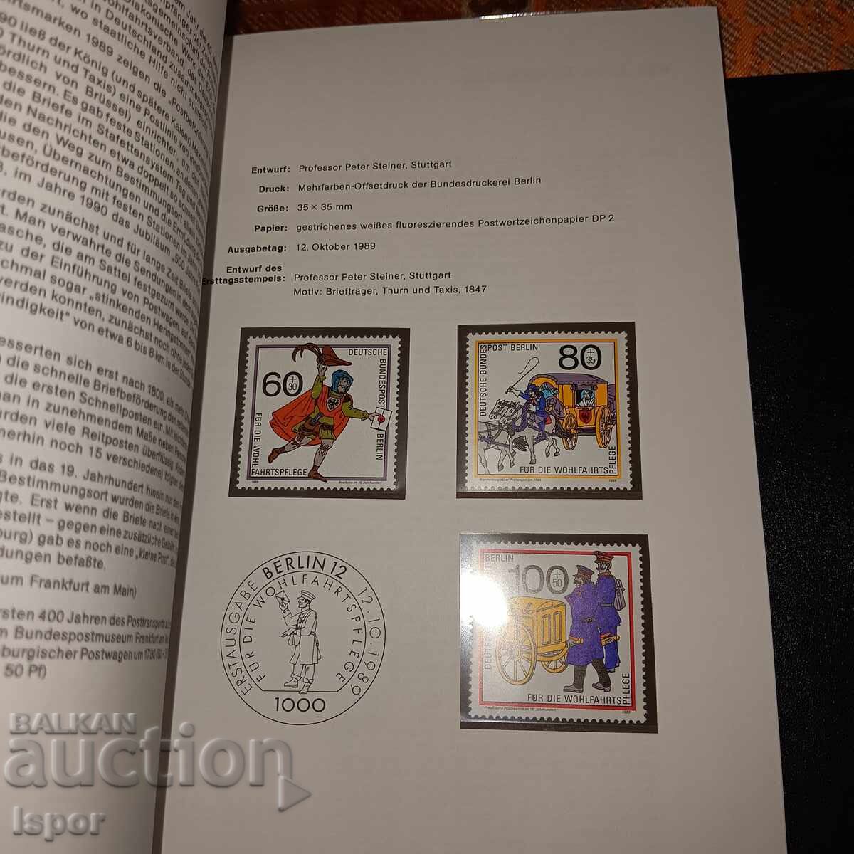 Δημοπρασία Αλμανάκ Γερμανίας 1989 Δημοπρασία Αλμανάκ Γερμανίας 1989