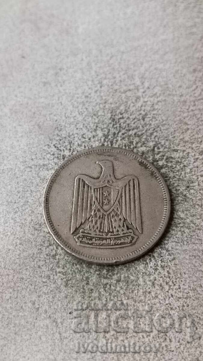 Ηνωμένη Αραβική Δημοκρατία 10 piastres 1967 με τιμή 2.35 BGN | € 1.20 Ηνωμένη Αραβική Δημοκρατία 10 piastres 1967 με τιμή 2.35 BGN | € 1.20