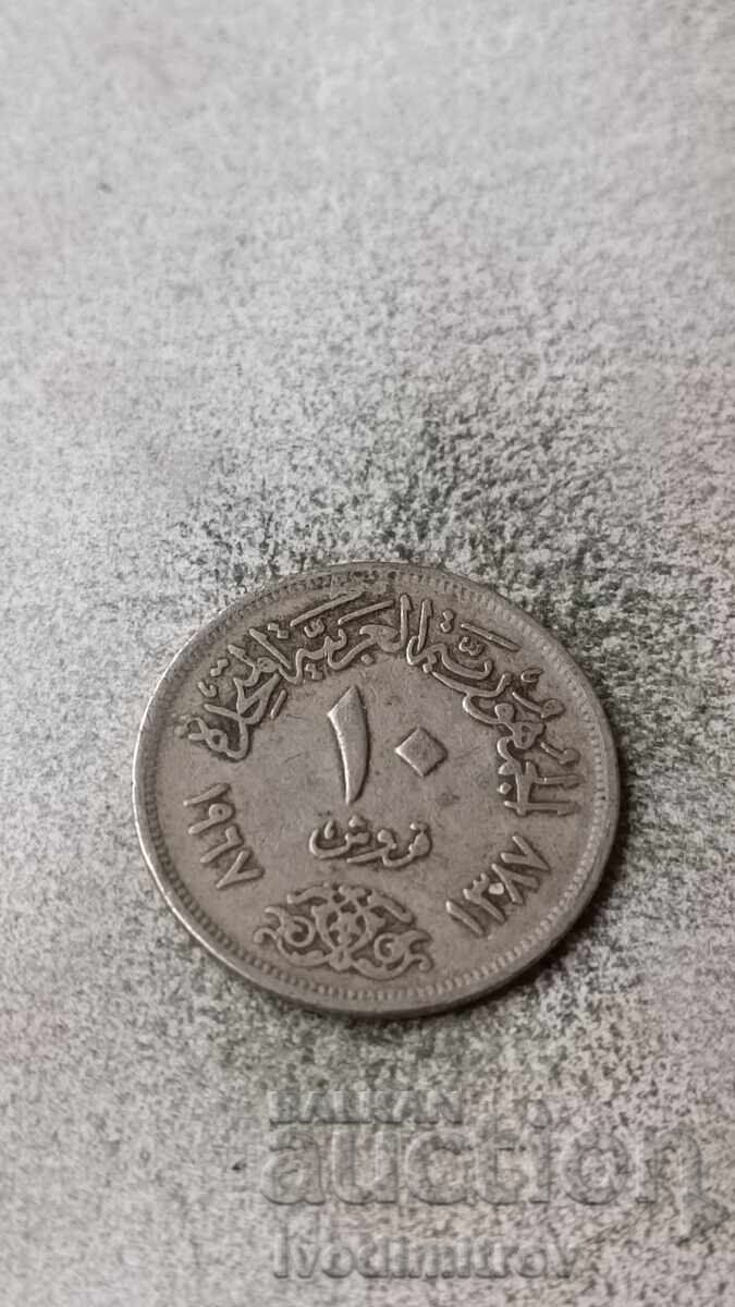 Ηνωμένη Αραβική Δημοκρατία 10 piastres 1967 Ηνωμένη Αραβική Δημοκρατία 10 piastres 1967