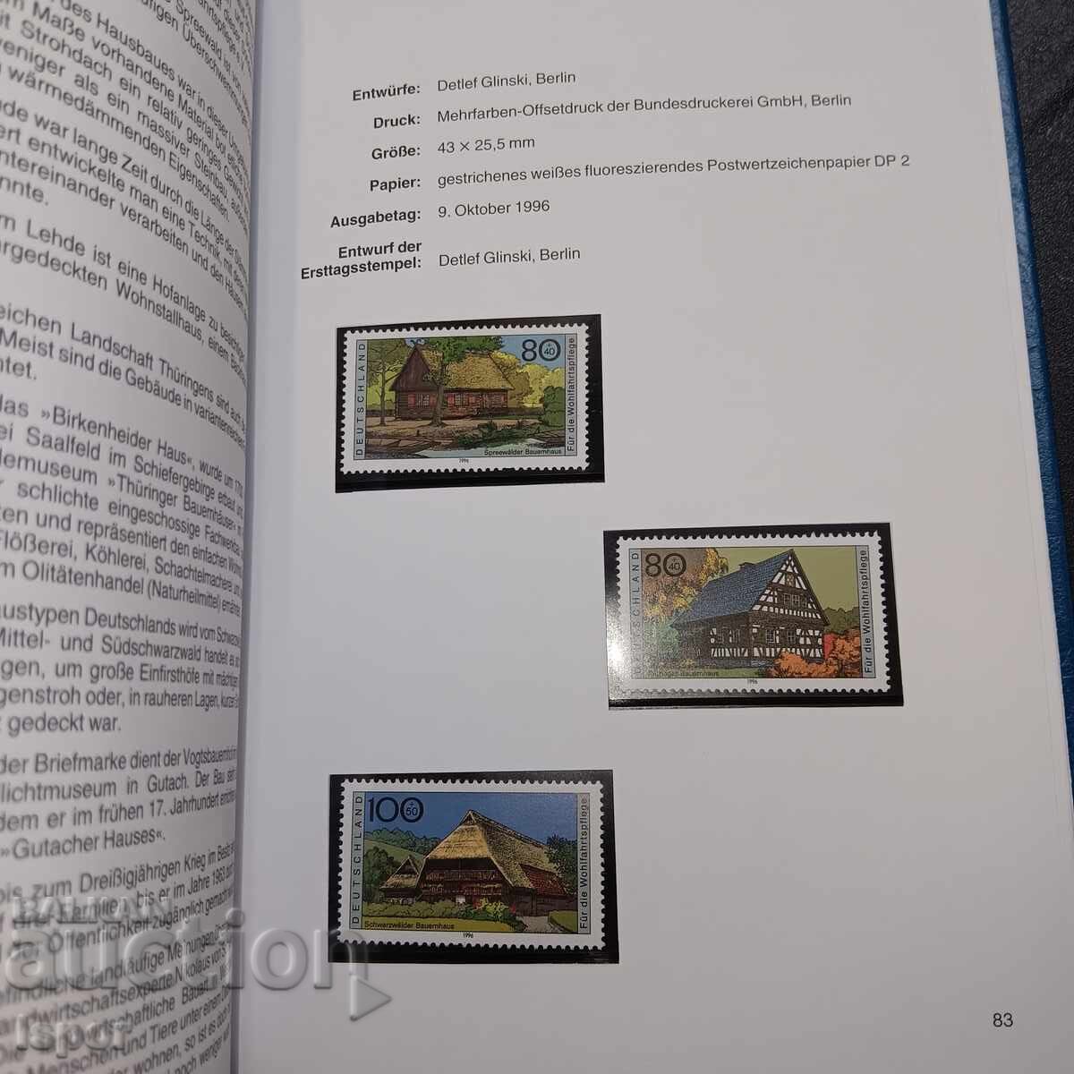 Αλμανάκ Γερμανίας 1996 με τιμή 60.00 BGN | € 30.68