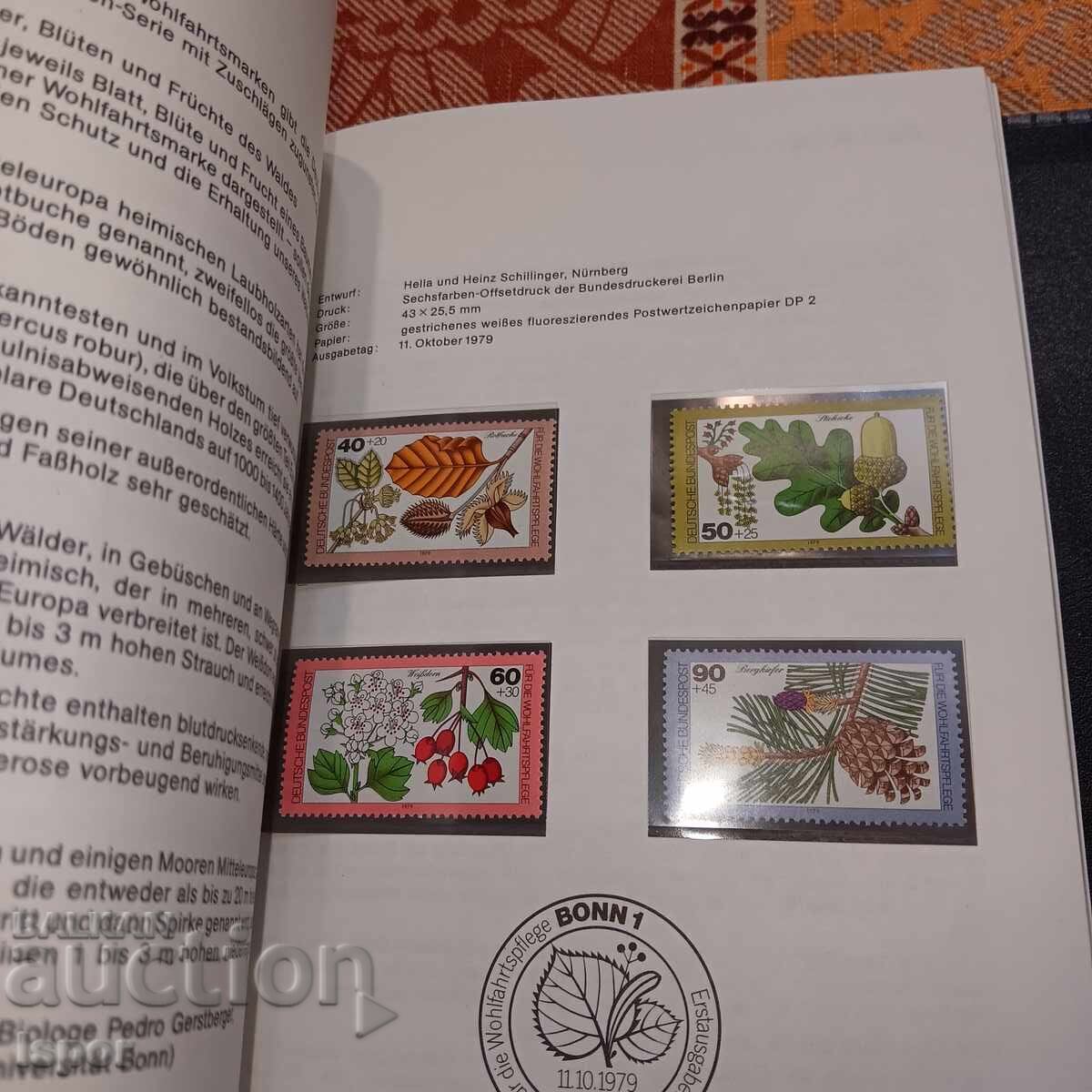 Αλμανάκ Γερμανίας 1979 - 5 Αλμανάκ Γερμανίας 1979 - 5