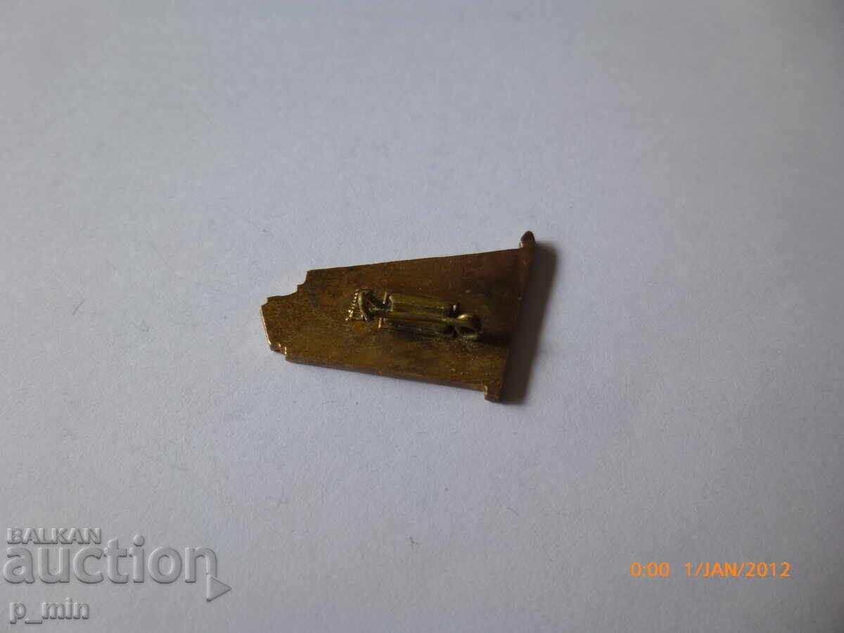 badge - Prosvyuzov metallurgist with price 6.00 BGN | € 3.07 badge - Prosvyuzov metallurgist with price 6.00 BGN | € 3.07