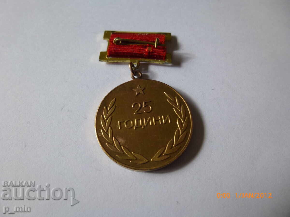 badge - DSO Montages KNIPIMEM Sofia with price 7.00 BGN | € 3.58 badge - DSO Montages KNIPIMEM Sofia with price 7.00 BGN | € 3.58