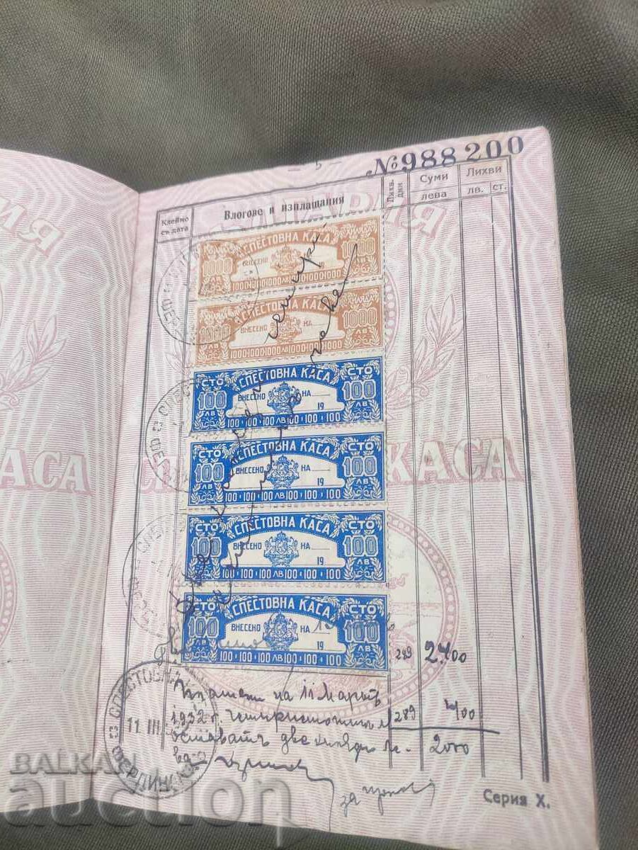 Auction  Savings book.