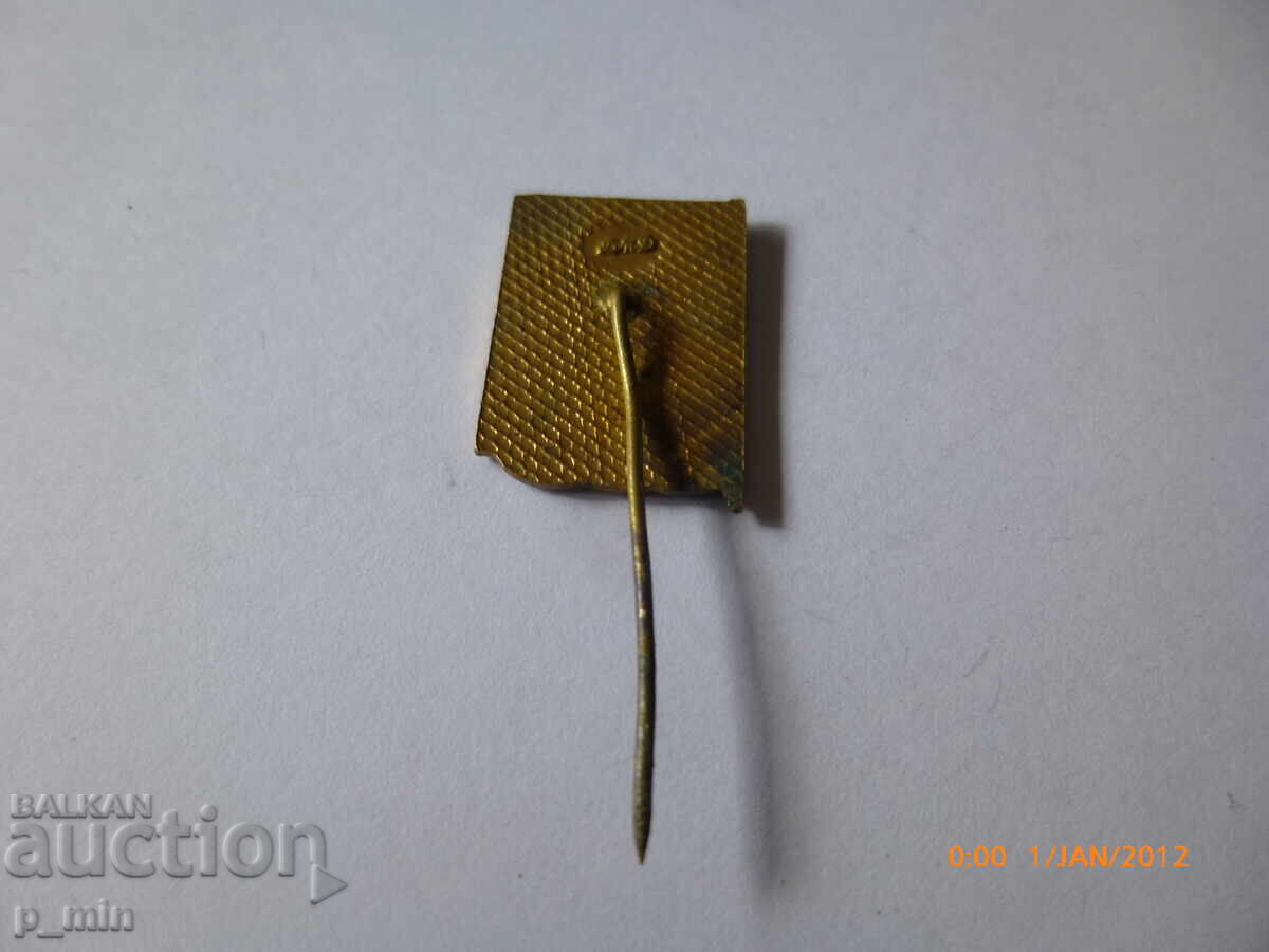 breastplate - Buzludzha 1891 - 1971 with price 5.00 BGN | € 2.56 breastplate - Buzludzha 1891 - 1971 with price 5.00 BGN | € 2.56