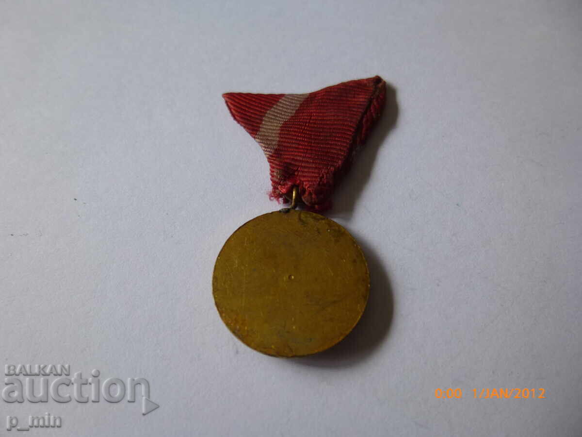 medal - For leadership of the BNA with price 8.00 BGN | € 4.09 medal - For leadership of the BNA with price 8.00 BGN | € 4.09