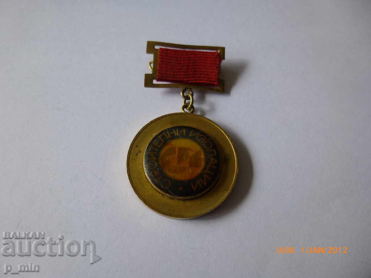 badge - 20 years of construction insulation badge - 20 years of construction insulation