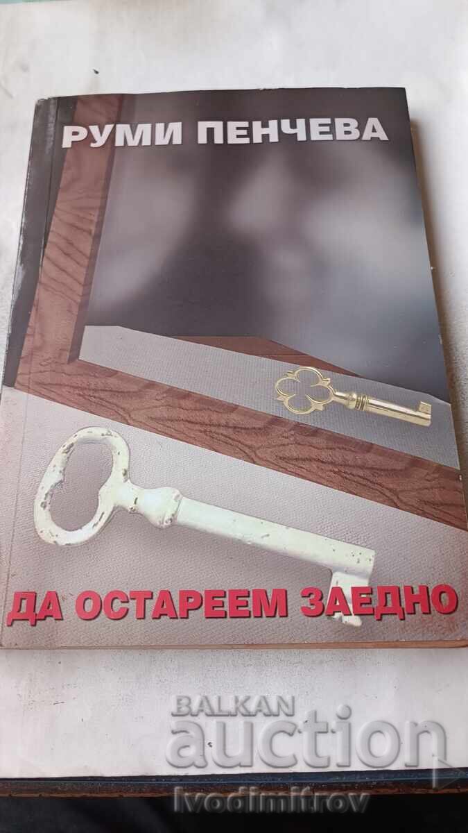 Let's grow old together - Rumi Pencheva 2002 Let's grow old together - Rumi Pencheva 2002