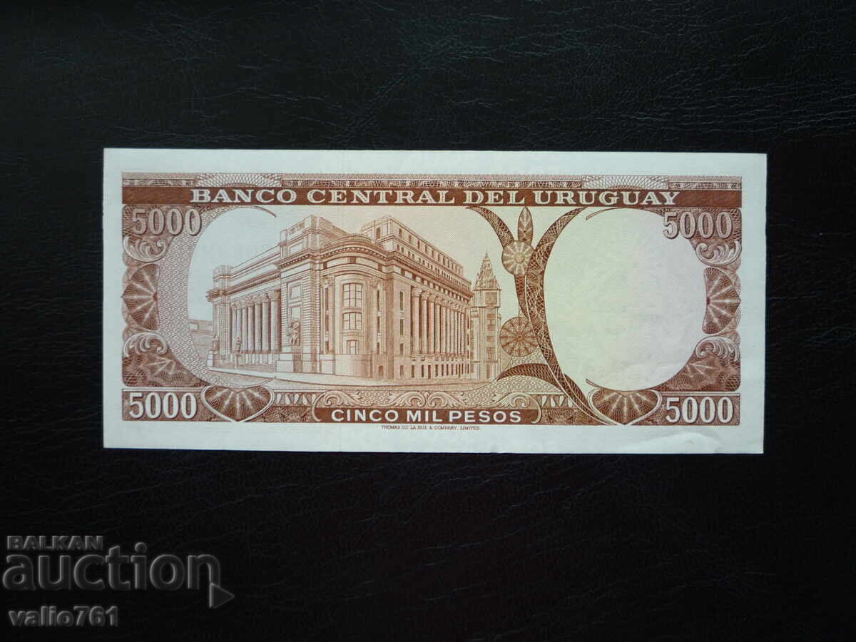 URUGUAY 5000 PESOS 1967 NEW UNC with price 20.00 BGN | € 10.23 URUGUAY 5000 PESOS 1967 NEW UNC with price 20.00 BGN | € 10.23