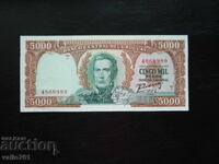 URUGUAY 5000 PESOS 1967 NEW UNC