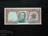 ΟΥΡΟΥΓΟΥΑΗ 5000 5 000 ΠΕΣΟΣ 1967 ΚΑΙΝΟΥΡΓΙΟ UNC