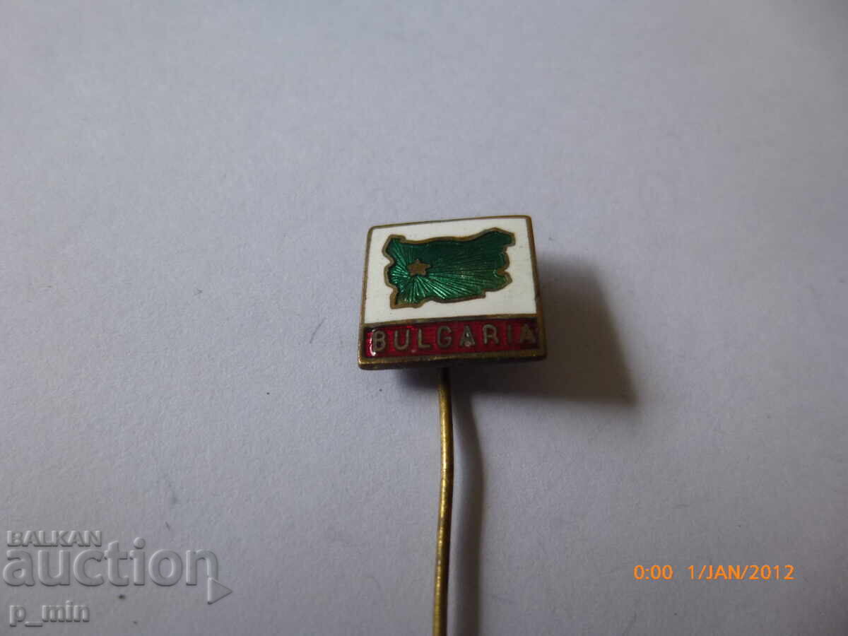 breastplate - Bulgaria