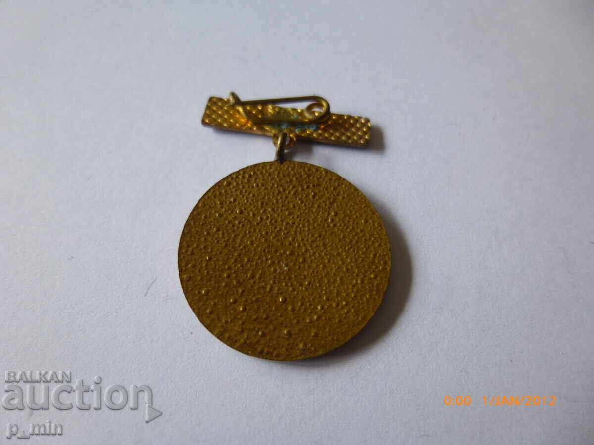 breastplate - 3rd class with price 5.00 BGN | € 2.56 breastplate - 3rd class with price 5.00 BGN | € 2.56