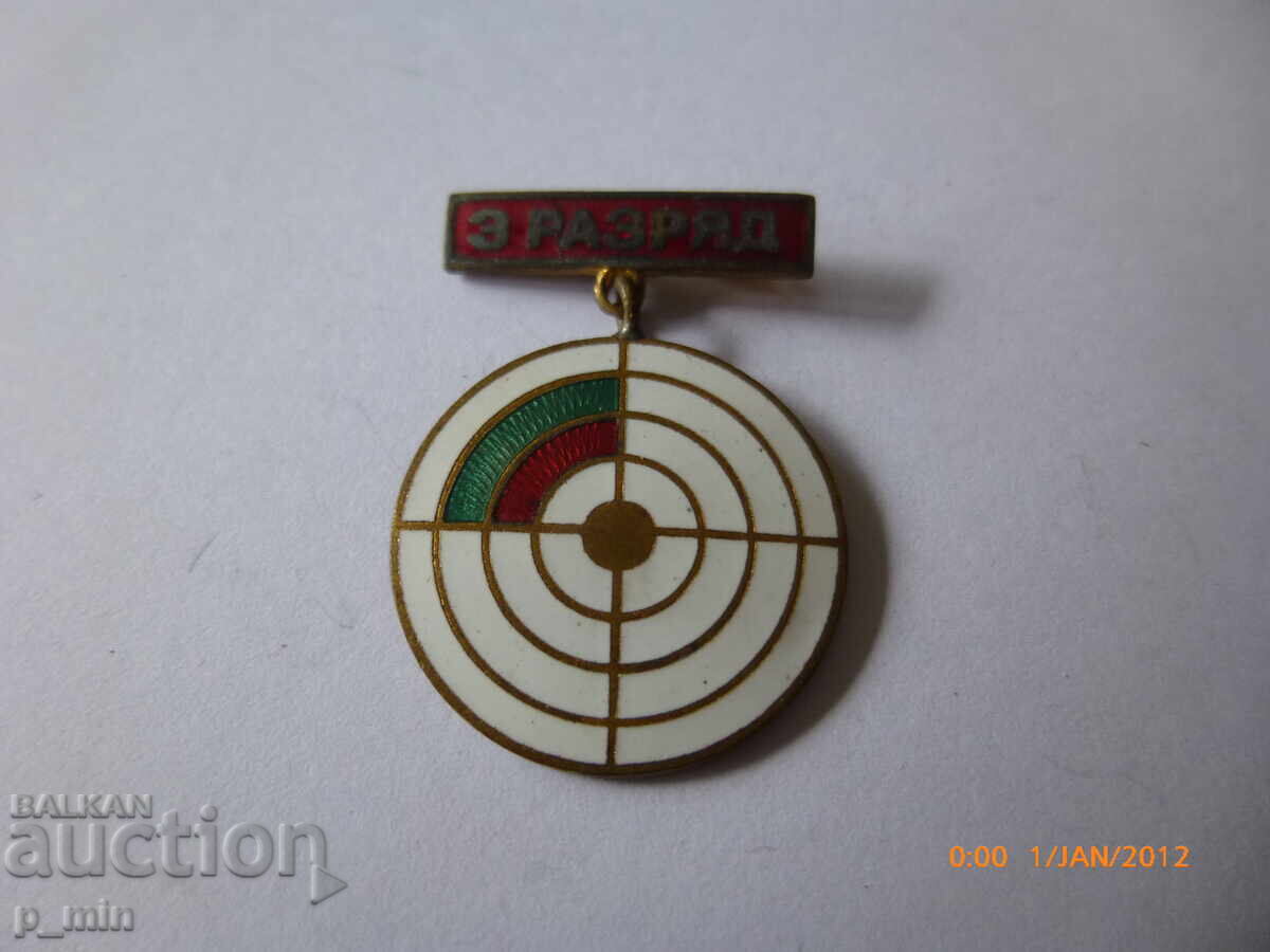 breastplate - 3rd class breastplate - 3rd class