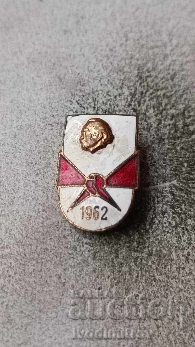 Pioneer Connection Badge 1962 Pioneer Connection Badge 1962