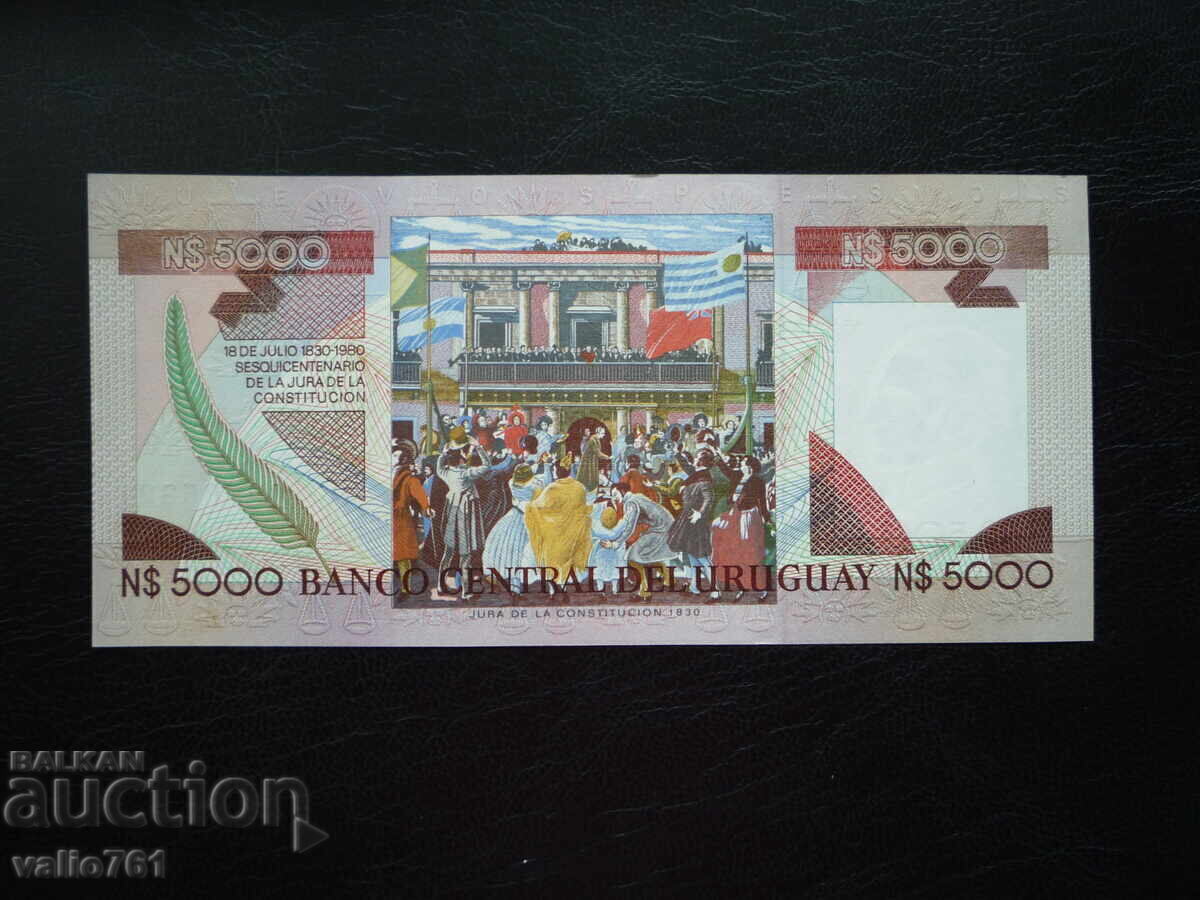 УРУГВАЙ 5000  НОВО ПЕСОС 1980    НОВА  UNC с цена 25.00 лв. | € 12.78