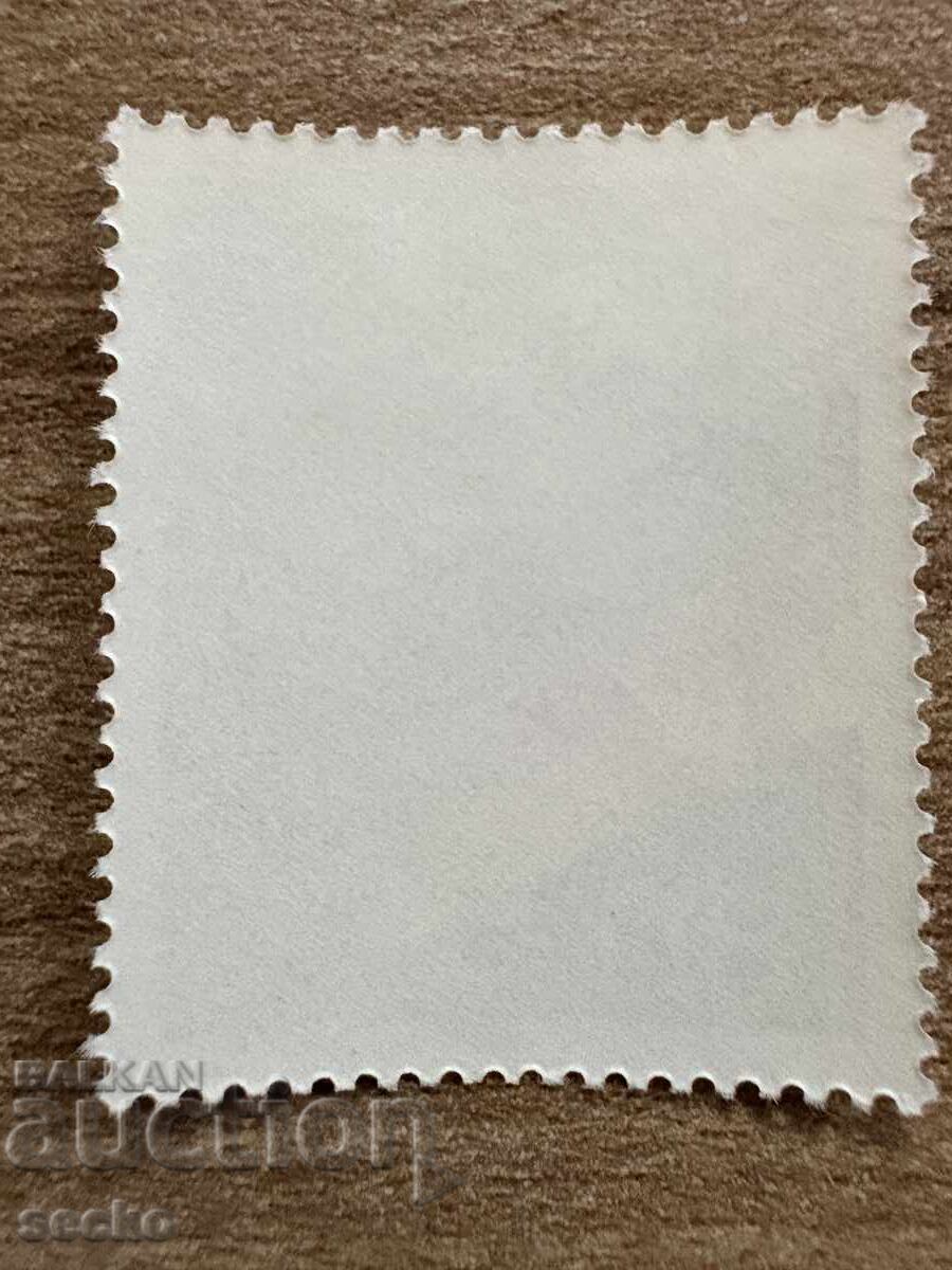 FRG/FRG - Integration of refugees (1985) MNH with price 0.80 BGN | € 0.41 FRG/FRG - Integration of refugees (1985) MNH with price 0.80 BGN | € 0.41