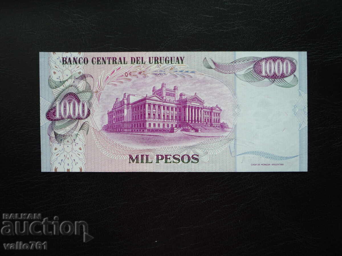 УРУГВАЙ 1000 ПЕСОС 1984 НОВА UNC с цена 11.00 лв. | € 5.62 УРУГВАЙ 1000 ПЕСОС 1984 НОВА UNC с цена 11.00 лв. | € 5.62