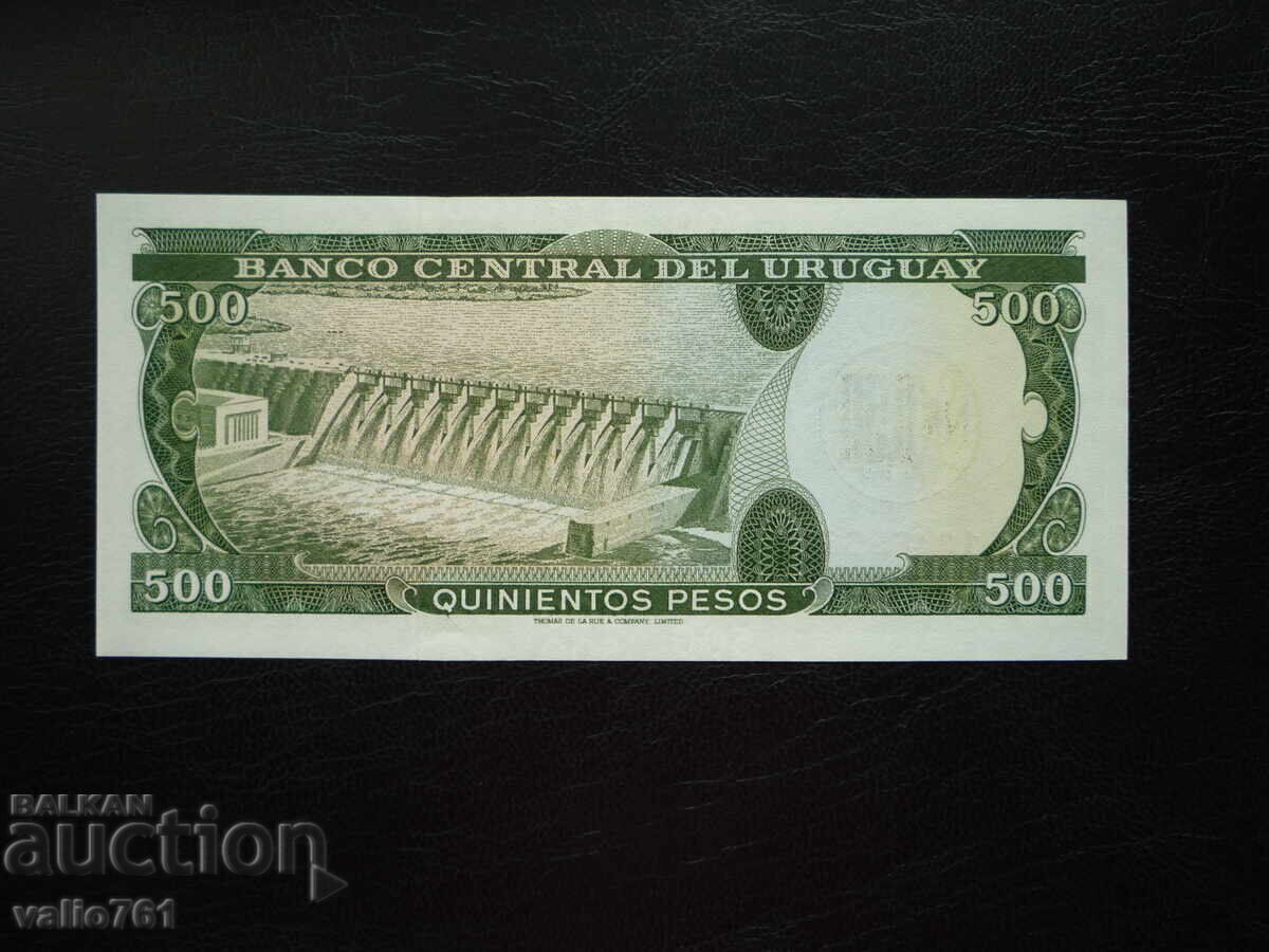 URUGUAY 500 PESOS STAMP 0.50 1975 NEW UNC with price 10.00 BGN | € 5.11 URUGUAY 500 PESOS STAMP 0.50 1975 NEW UNC with price 10.00 BGN | € 5.11