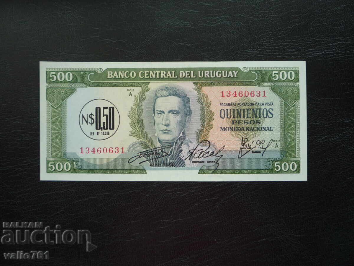 URUGUAY 500 PESOS STAMP 0.50 1975 NEW UNC URUGUAY 500 PESOS STAMP 0.50 1975 NEW UNC