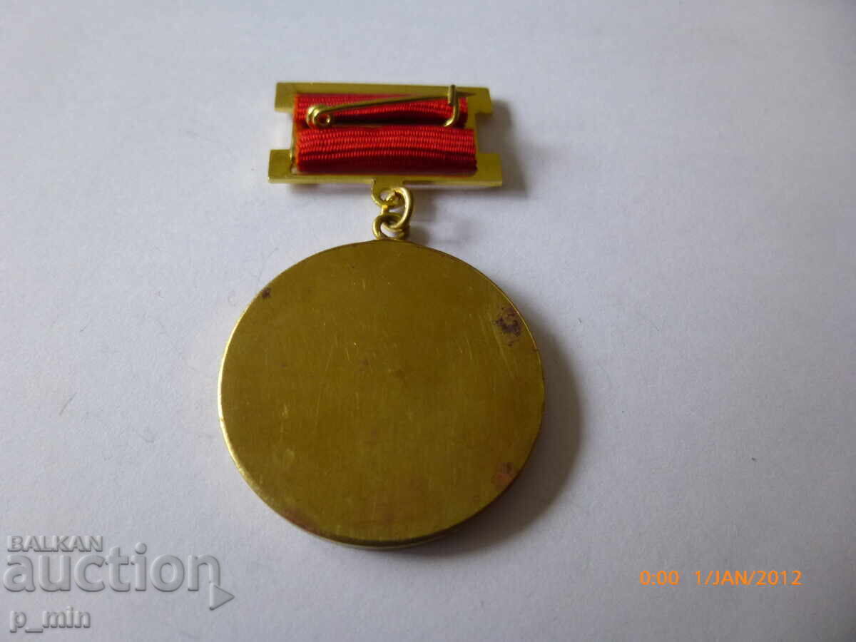 breastplate - Radomir Soldiers' Uprising with price 10.00 BGN | € 5.11 breastplate - Radomir Soldiers' Uprising with price 10.00 BGN | € 5.11