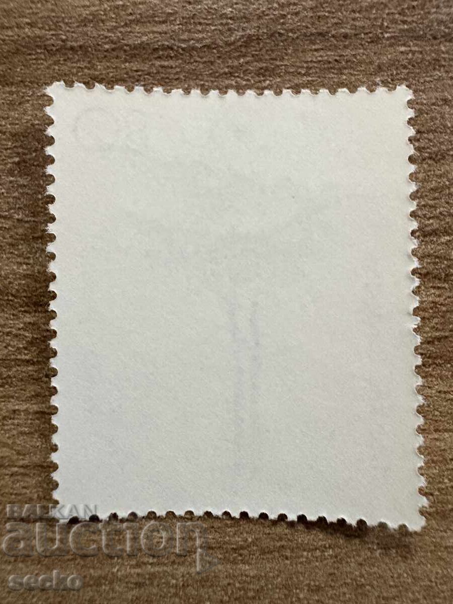 FRG/FRG - 25 years growth (1988) MNH with price 0.40 BGN | € 0.20 FRG/FRG - 25 years growth (1988) MNH with price 0.40 BGN | € 0.20