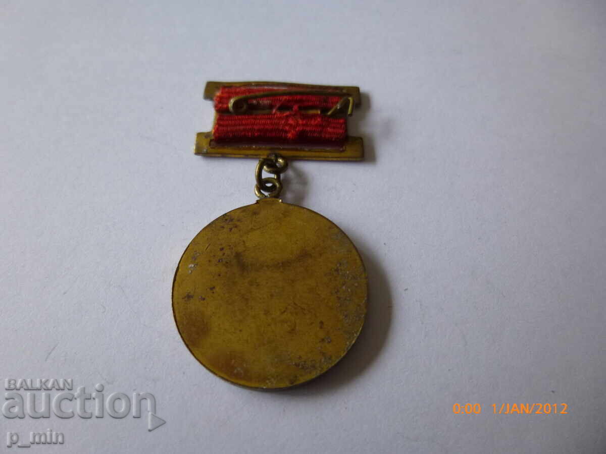 badge - central school for the exchange of frontal experience - MNZ with price 10.00 BGN | € 5.11 badge - central school for the exchange of frontal experience - MNZ with price 10.00 BGN | € 5.11