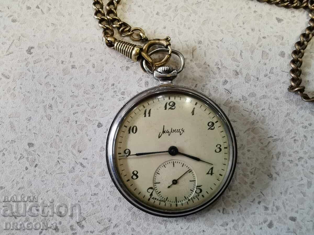 LIGHTNING with price 40.00 BGN | € 20.45