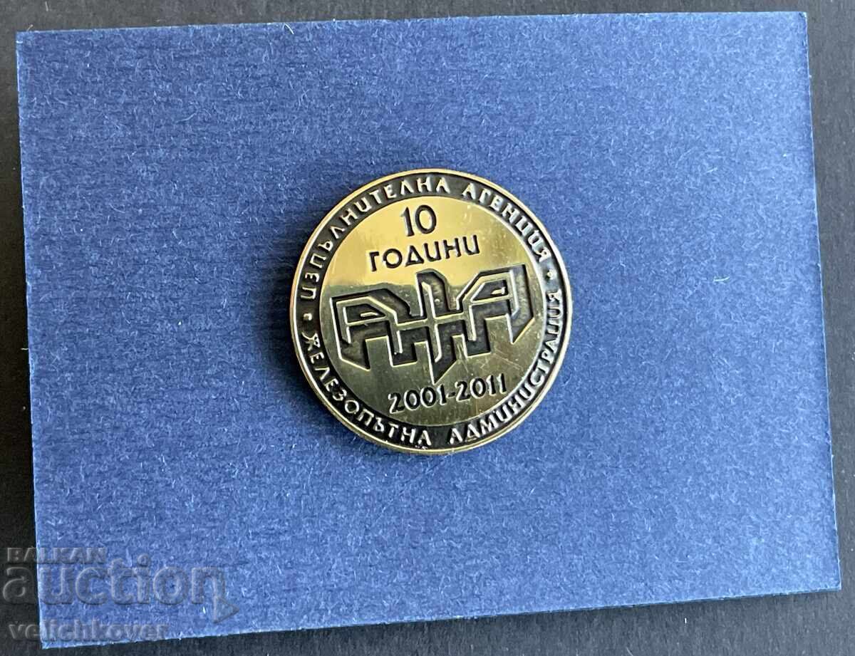 40123 Bulgaria sign 10d BDZ Agency Railway Administration with price 12.00 BGN | € 6.14 40123 Bulgaria sign 10d BDZ Agency Railway Administration with price 12.00 BGN | € 6.14