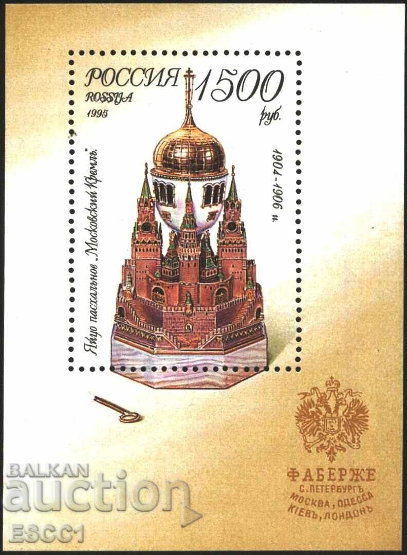 Clean Block Art Fabergé Jewelry 1995 from Russia